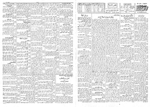 Ettelaat13081120.pdf