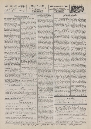 Ettelaat13101016.pdf