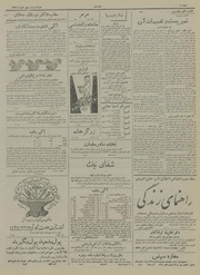 → صفحهٔ قبلی