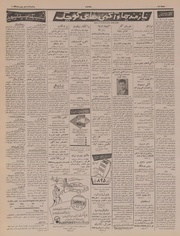 → صفحهٔ قبلی