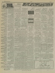 → صفحهٔ قبلی