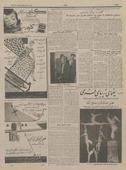 → صفحهٔ قبلی