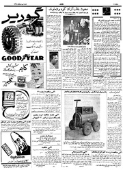 → صفحهٔ قبلی