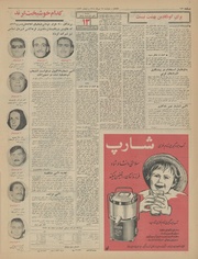 → صفحهٔ قبلی