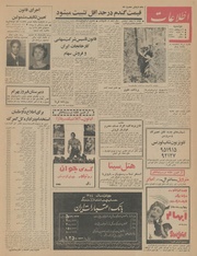 صفحهٔ بعدی ←