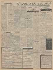 → صفحهٔ قبلی