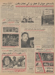 → صفحهٔ قبلی