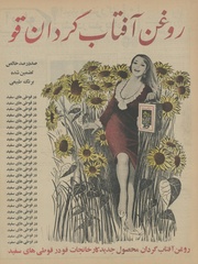 → صفحهٔ قبلی