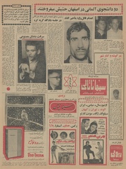 صفحهٔ بعدی ←