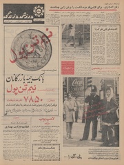 صفحهٔ بعدی ←