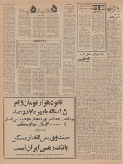 → صفحهٔ قبلی