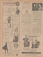 → صفحهٔ قبلی