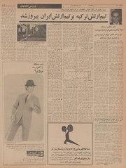 صفحهٔ بعدی ←