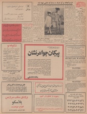 صفحهٔ بعدی ←