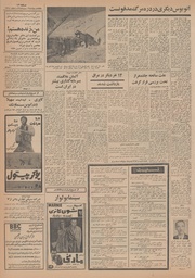 → صفحهٔ قبلی