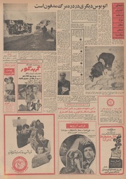 → صفحهٔ قبلی