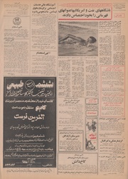 → صفحهٔ قبلی