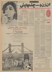 → صفحهٔ قبلی