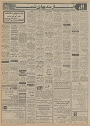 صفحهٔ بعدی ←