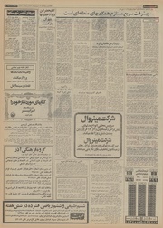 → صفحهٔ قبلی