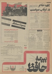 صفحهٔ بعدی ←