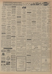 → صفحهٔ قبلی