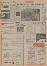 → صفحهٔ قبلی