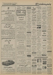 صفحهٔ بعدی ←