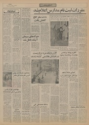 → صفحهٔ قبلی