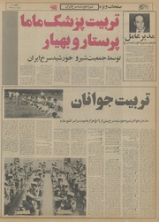 صفحهٔ بعدی ←