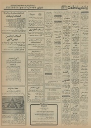 صفحهٔ بعدی ←