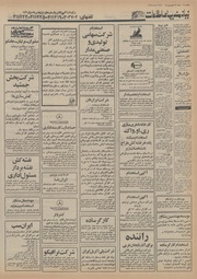 → صفحهٔ قبلی