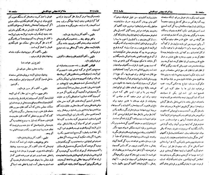 پرونده:Moz 21 301.pdf