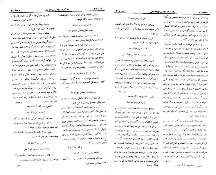 پرونده:Moz 21 301.pdf