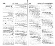 → صفحهٔ قبلی