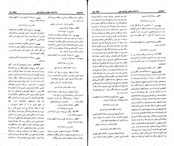 پرونده:Moz 23 195.pdf