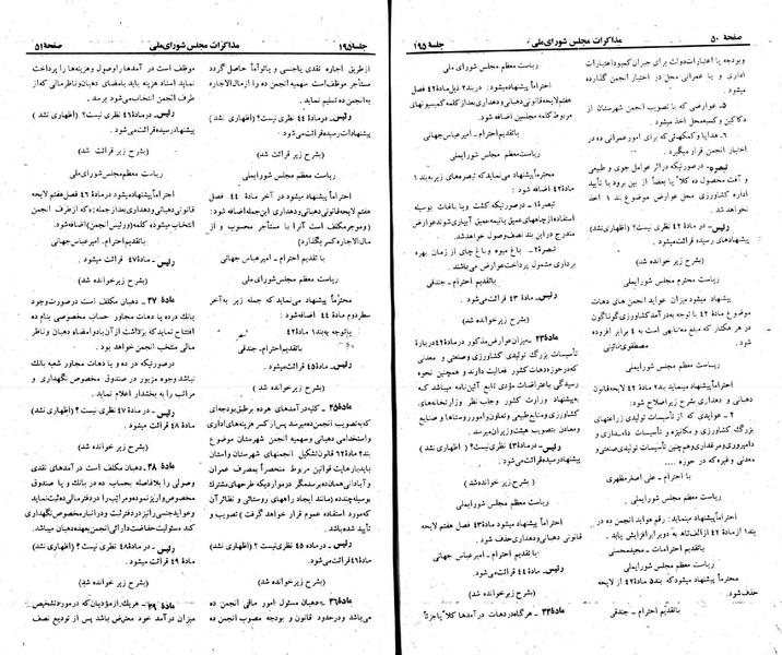 پرونده:Moz 23 195.pdf