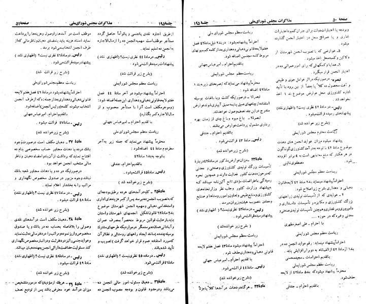 پرونده:Moz 23 195.pdf