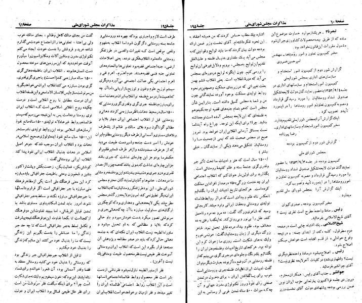 پرونده:Moz 23 195.pdf