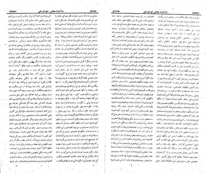 پرونده:Moz 23 52.pdf