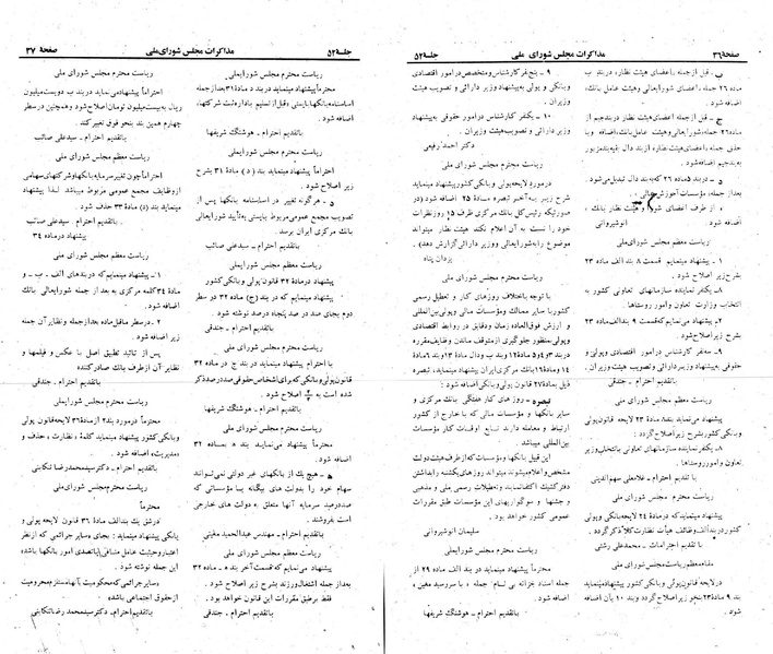 پرونده:Moz 23 52.pdf