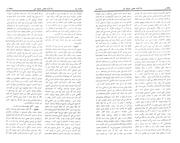 → صفحهٔ قبلی