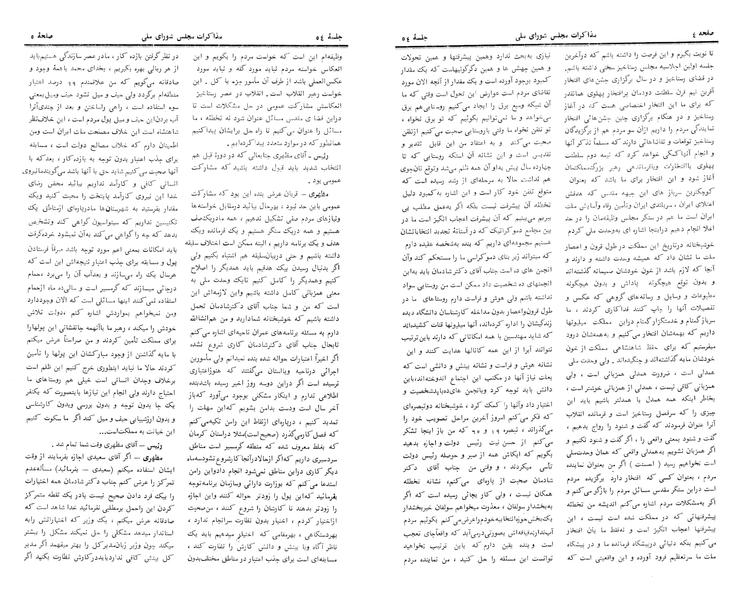 پرونده:Moz 24 54.pdf