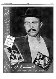 صفحهٔ بعدی ←