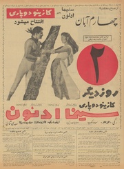 صفحهٔ بعدی ←