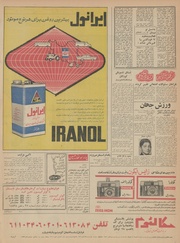 → صفحهٔ قبلی