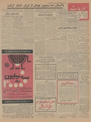 صفحهٔ بعدی ←