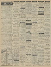 → صفحهٔ قبلی