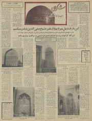 → صفحهٔ قبلی