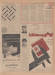 → صفحهٔ قبلی